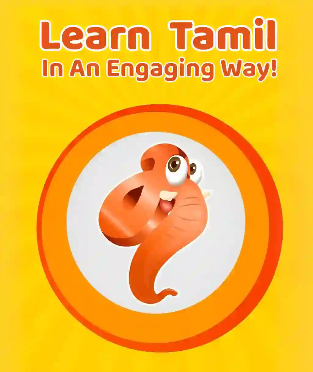 முதல் எழுத்து அறிதல்